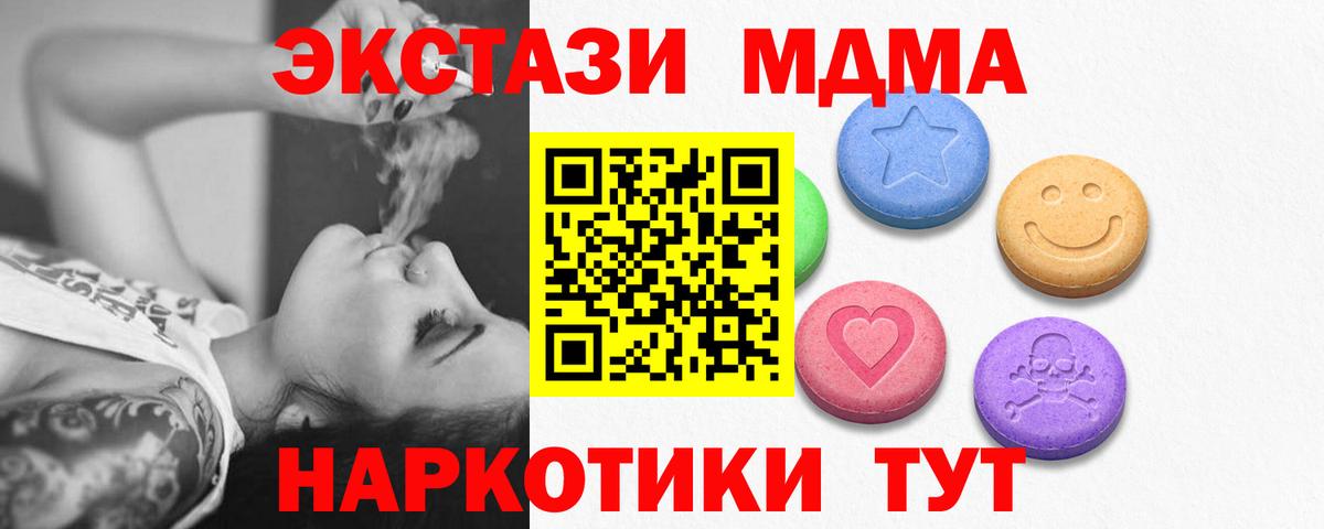Липецк  Ecstasy DUBAI  ЭКСТАЗИ  Вход с VPN  omg ССЫЛКА  Ecstasy louis Vuitton 