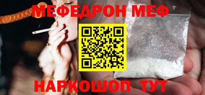 крисы Краснодар