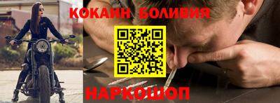 мефедрон VHQ Краснокаменск