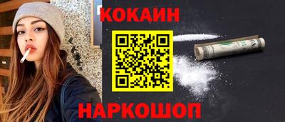 дистиллят марихуана Краснознаменск