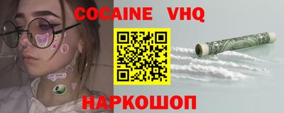 дистиллят марихуана Краснознаменск