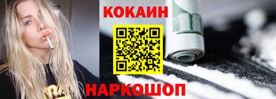 шишки Кумертау