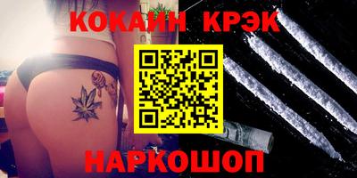 дистиллят марихуана Краснознаменск