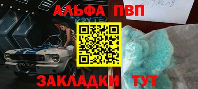 дистиллят марихуана Краснознаменск