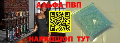 крисы Краснодар