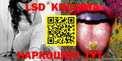 мефедрон VHQ Краснокаменск