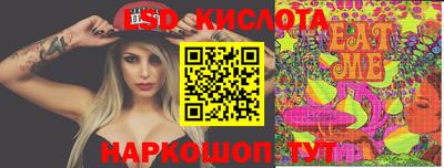 крисы Краснодар