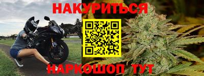 дистиллят марихуана Краснознаменск