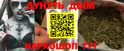 дистиллят марихуана Краснознаменск