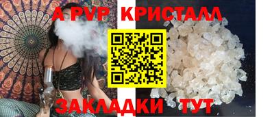 крисы Краснодар