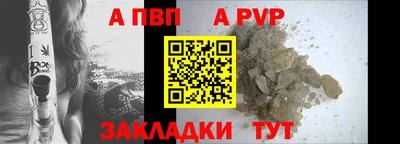 крисы Краснодар