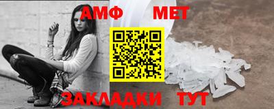 мефедрон VHQ Краснокаменск