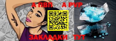 крисы Краснодар