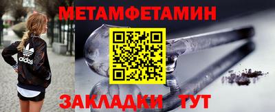 мефедрон VHQ Краснокаменск