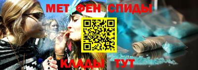 мефедрон VHQ Краснокаменск