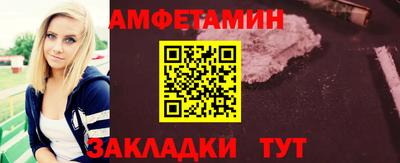 мефедрон VHQ Краснокаменск