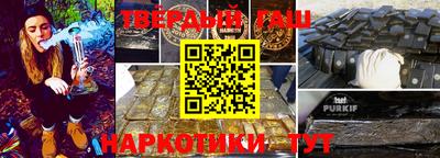 крисы Краснодар