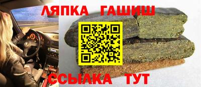 крисы Краснодар
