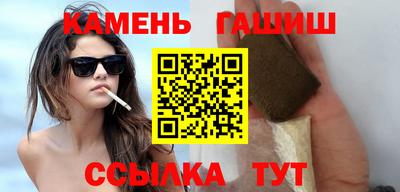 дистиллят марихуана Краснознаменск