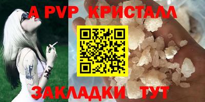 мефедрон VHQ Краснокаменск