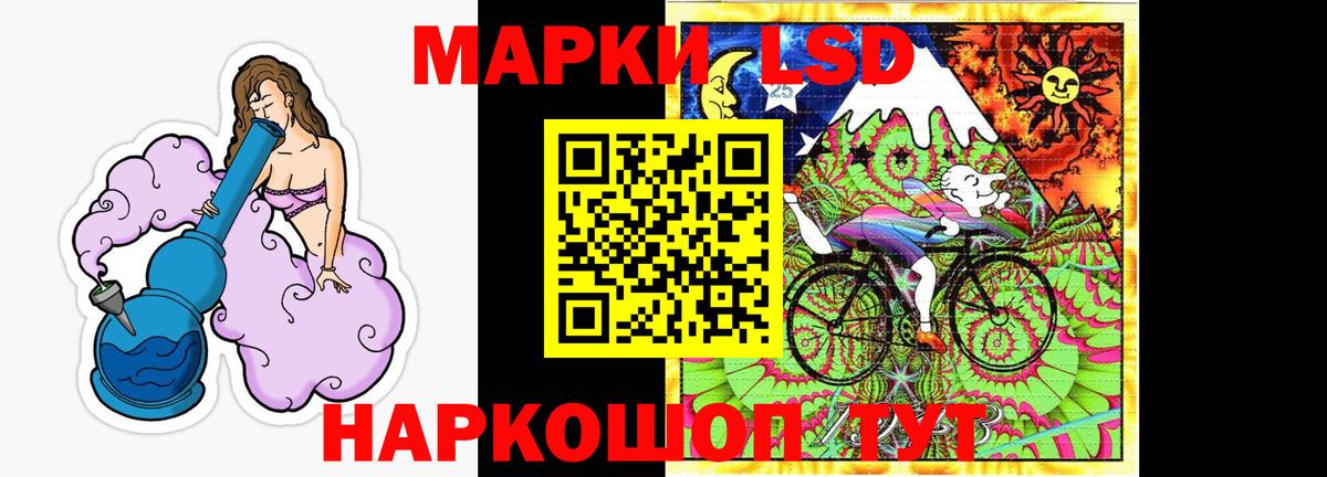 OMG ССЫЛКА  LSD-25 экстази ecstasy  Вход с VPN  Липецк  LSD-25 экстази 