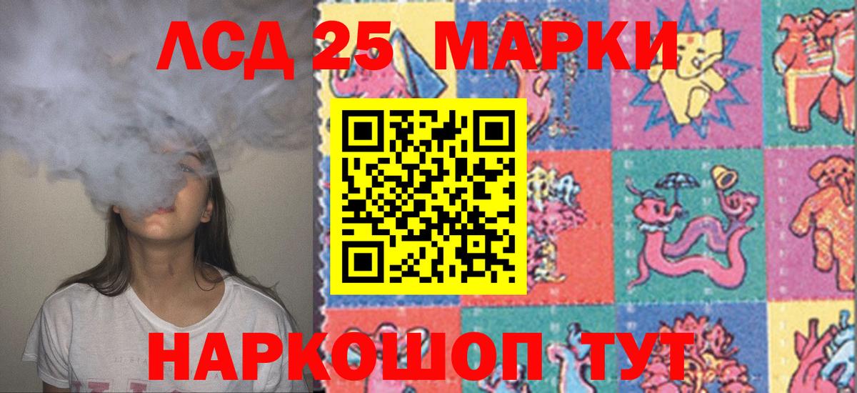 ЛСД экстази кислота Липецк
