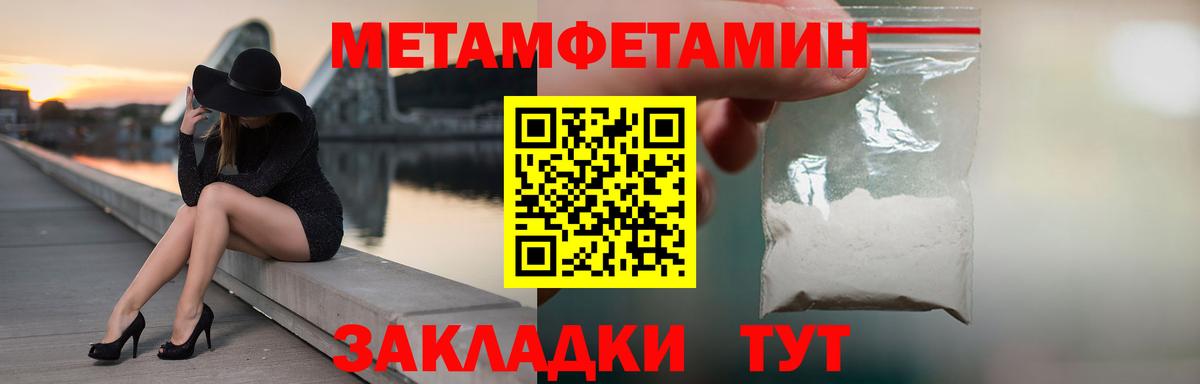 Липецк  Метамфетамин Декстрометамфетамин 99.9%  Вход с VPN 