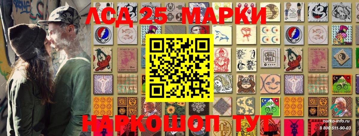 Марки N-bome 1,8мг  Марки 25I-NBOMe  Липецк  Вход с VPN 